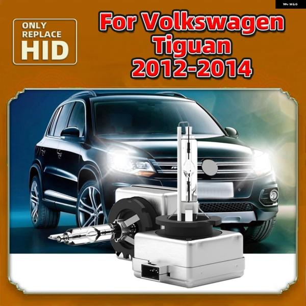 並行輸入品 HID キセノン バルブ D3S ヘッドライト 12V DCオートルーセス35W 6000K高輝度車両 ライト VW フォルクスワーゲン ティグアン