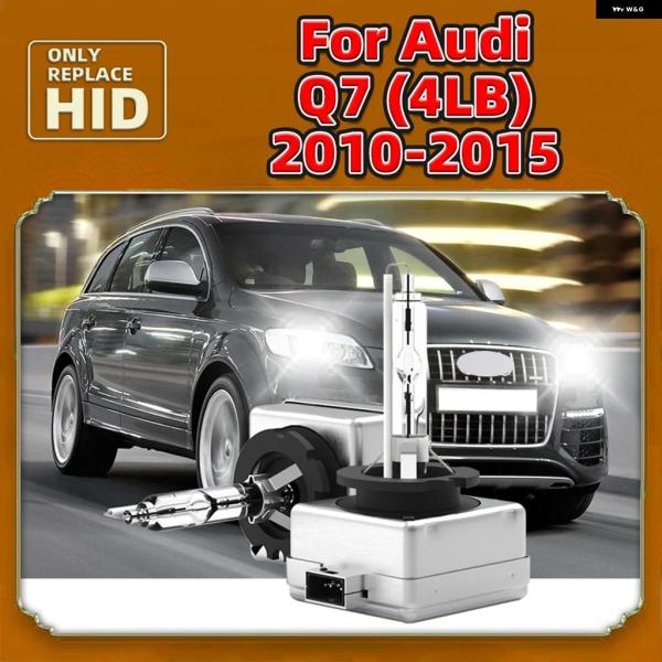 並行輸入品 2個 DC 35W HID キセノン バルブ D3S 6000K ヘッドライト 12V 車両用フロント ヘッドランプ アウディ Q7 4LB 201
