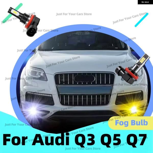 並行輸入品 アウディ Q3 8U Q5 8R 2008-2019 SQ5 Q5 スポーツバック 2009-2017 Q7 4L 4MB 4MG ホワイト/イエロ