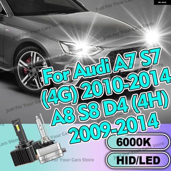 並行輸入品 車用 ヘッドランプ D3S HID/ LED ヘッドライト バルブ D3 6000K アウディ A7 S7 4G 2010-2014 A8 S8 D