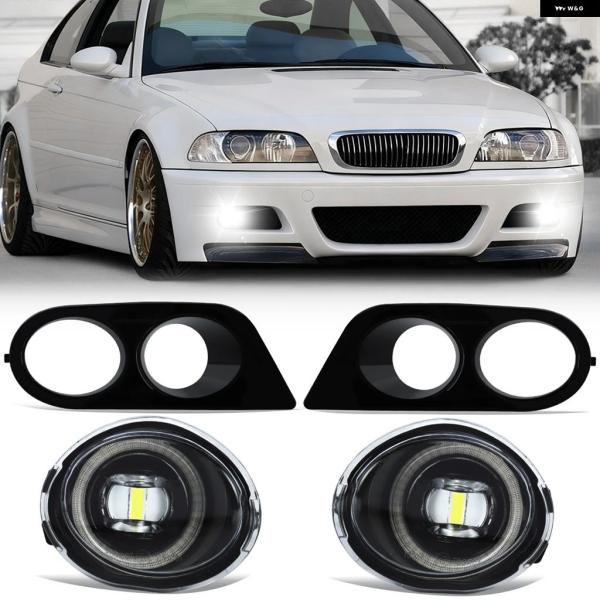 並行輸入品 BMW E46 M3 2001-2006用 フォグランプ カバー 2個 セット LED フォグランプ ヘッドライト フロント バンパー フォグランプ