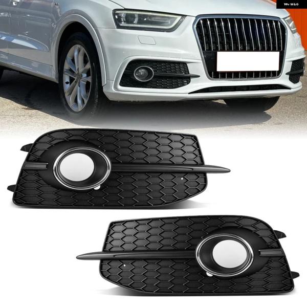 並行輸入品 アウディ Q3 スポーツ Sライン 2012 2014 2014 フォグランプ グリル フロント バンパー フォグランプ カバー レーシング グリル