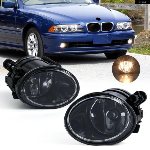 並行輸入品 BMW E39 M5 2001 2002 2003E46 3シリーズ M3 2002 - 05 2006用 フォグランプ ハロゲン LED バルブ 