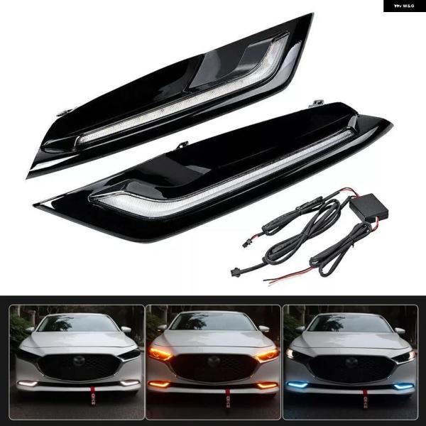 並行輸入品 TY LED DRL マツダ 3 セダン 2019-21 2022用 フロントドライビング フォグランプ デイタイム ランニングライト ダイナミック