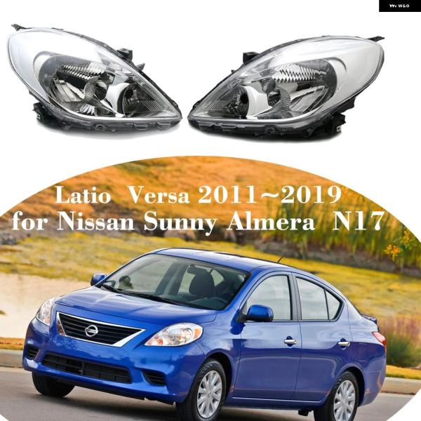並行輸入品 日産 サニーアルメーラN17ラティオヴァーサ2011 - 2019 ヘッドライト アセンブリ フォグランプ ハロゲンコーナーランプ ハザード LED