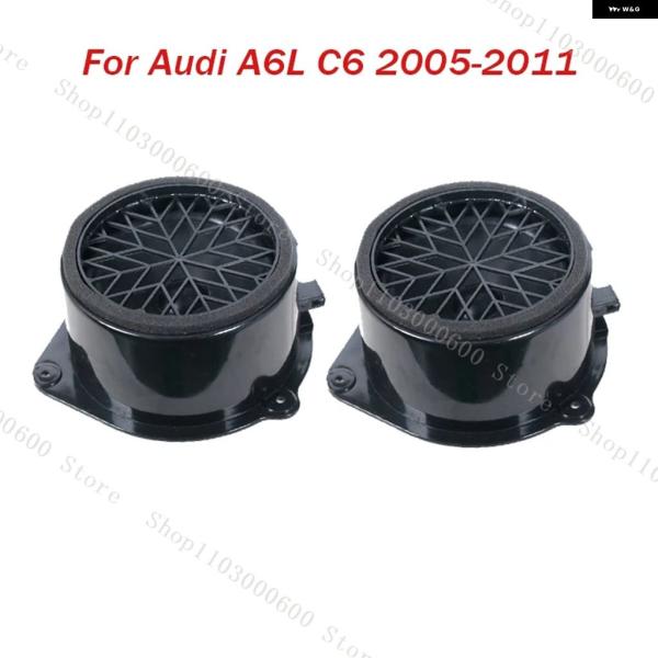 並行輸入品 アウディ A6L C6 2005-2008-2011 リアドアウーファー スピーカー アウディ Q7 2007 2008-2014 ミッドレンジ ス
