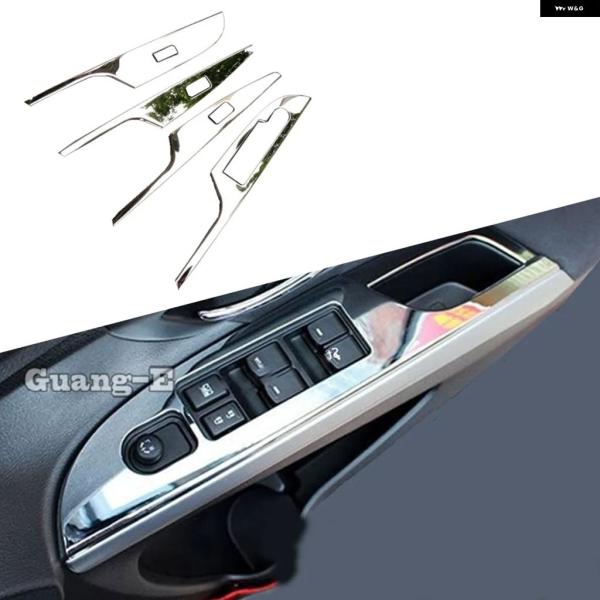 並行輸入品 スズキ S-CROSS SCROSS SX4 2014 - 16 車用 インナー ドア ウィンドウ ガラス スイッチ パネル トリム フレーム アー
