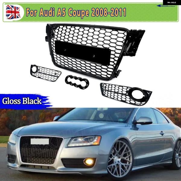 並行輸入品 アウディ A5 スタンダード バンパー クーペ スポーツバック RS スタイル フロントセンター レーシング グリル フォグランプ カバー メッシュ