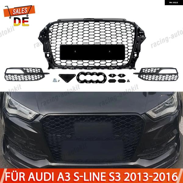 並行輸入品 アウディ 2019年モデル専用 A4 B9 S-LINE S4 セダン アバント RS4 ハニカム フォグランプ グリル カバー