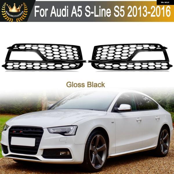 並行輸入品 アウディ S5 フロント バンパー グリル フォグランプ ペア ブラック A5-S-LINE 2013-2016