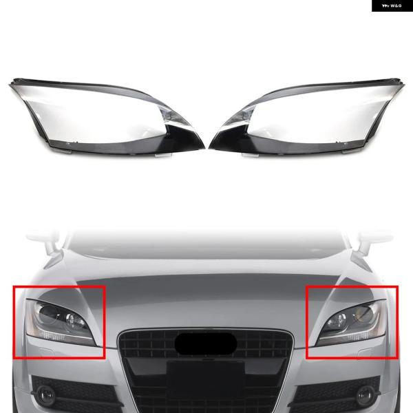 並行輸入品 アウディ TTロードスター2008〜2014年モデル用 ヘッドライト レンズ ランプ シェード インジケーター カバー 1組