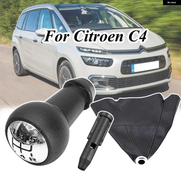 並行輸入品 シトロエン グランド C4 スペースツアラー MPV 2006 - 2013 5速ギアスティック シフター シフト ノブ レバー ペン アダプター 