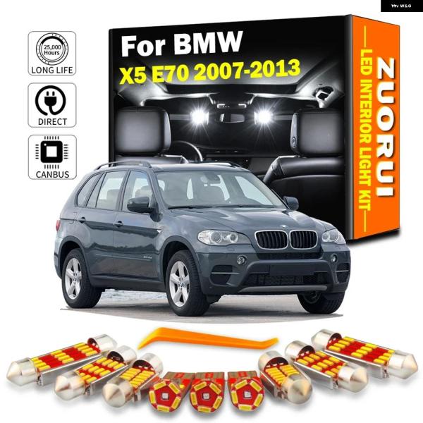 並行輸入品 BMW E70 X5 2012 2013用 23ピース 車内 LED マップドームドアフットウェル トランク サンバイザー ライト キット 2007