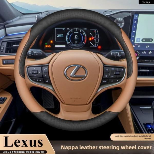 並行輸入品 レクサス RX350 LX600 IS ES RX LBX アクセサリー用レザー ステアリングホイール カバー 2025 2026 ES300H E