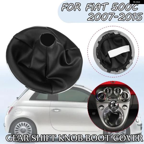 並行輸入品 フィアット500 500C 2007-2013パンダ 2003-2012用 シフト ブーツ カバー