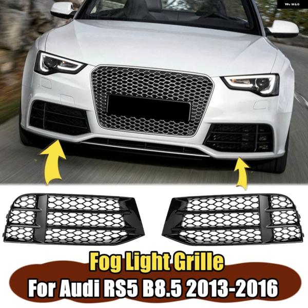 並行輸入品 アウディ ブラックのフロント バンパー フォグランプ グリル カバー メッシュハニカム A5 S5 RS5 B8.5 2013 - 16