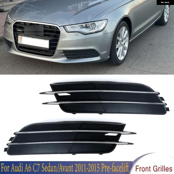 並行輸入品 アウディ A6 C7 セダン/アバント 前期型用 フロント バンパー グリル カバー フォグランプ ランプマスク 2011-2015