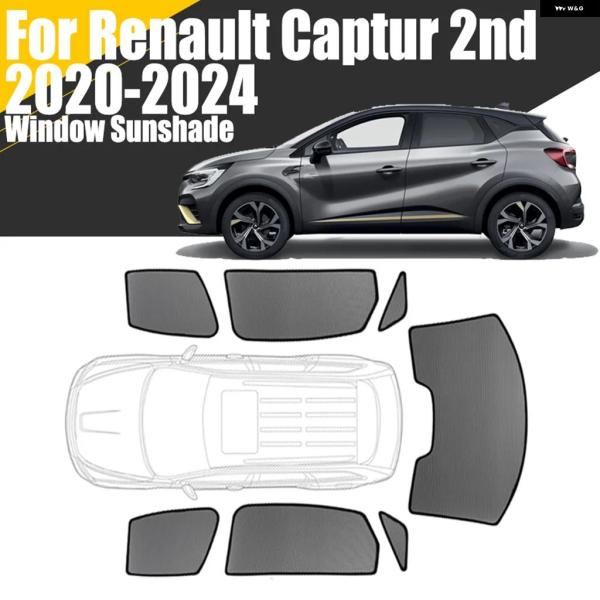 並行輸入品 ルノー キャプチャー 2代目 2020 - 2024 マグネット式カーウィンドウサン シェード カーテンメッシュ フロントウインドシールド 2021