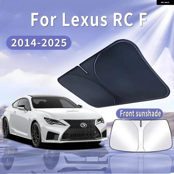 並行輸入品 レクサス RC F 2014〜2025 2015 折りたたみ 式カー サンバイザー フロントガラス サン シェード 断熱 冷却カー