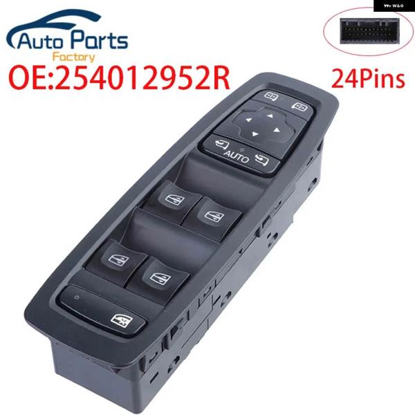 並行輸入品 ルノー カジャー メガーヌ用パワーウィンドウスイッチ カー 254012952R 25401-2952R