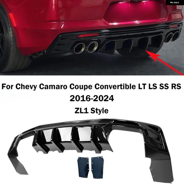 並行輸入品 シボレー リア バンパー リップスプリッター スポイラー カマロ クーペ コンバーチブル LT LS SS RS ZL1 スタイル カーボンルック 