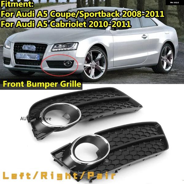 並行輸入品 アウディ A5クーペ/スポーツバックカブリオレ用 8T0807682 8T0807681 2008-2011 左/右フロント バンパー フォグライト