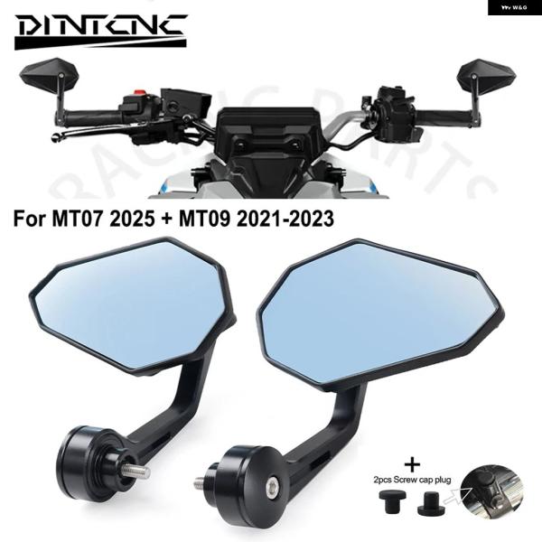 並行輸入品 ヤマハ MT07 MT09 FZ07 MT-07用 2025 2021-2023 SPブルーガラスサイド ミラー