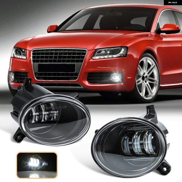 並行輸入品 アウディ A1 A4ワゴンA5 A6 B8 C7 Q3 パサート CC用 2008-2014 LED フォグランプ 2個セット