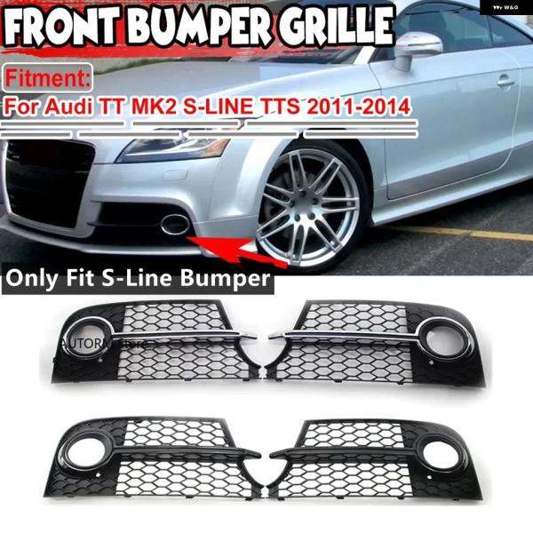 並行輸入品 アウディ TT MK2 S-LINE TTS用 2011-2014 8J0807681KT94 フロント グリル ハニカム カバー メッシュ フォグ