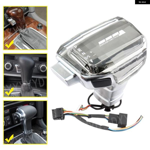 並行輸入品 アウディ LED クリスタル ギア シフト レバー ノブ A6 C6 C7 A4 B8 S6 A7 A5 Q5 Q7 A3 S5 S7 車内オートマ