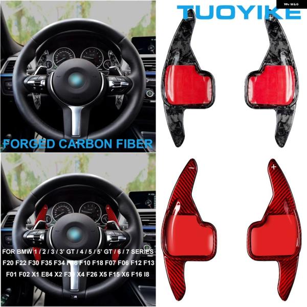 並行輸入品 BMW F20 F22 F30 F35 F34 F36 F10 F07 F06 E84 F26 F15 F16 カーボン ステアリングホイール シフ