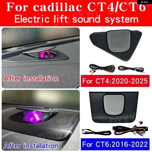 並行輸入品 キャデラック CT6 CT4 カー スピーカー スマートセンターリフト オーディオ ツイーター アンビエントライト レトロ パーツ