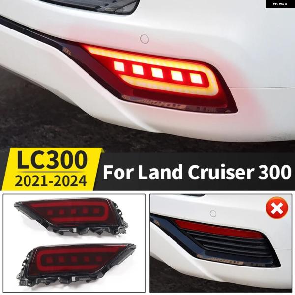 並行輸入品 トヨタ LC300 ランド クルーザー 300 2021 - 2023 24 バンパー ライト アセンブリ LED ダイナミックライト