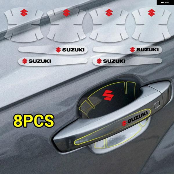 並行輸入品 スズキ グランドスイフト ジムニー ビターラ バレーノ SX4 ドアハンドル カップフィルム 傷防止 ステッカー カー