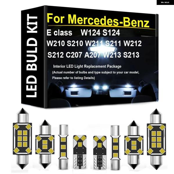 並行輸入品 メルセデス ベンツ W124 S124 W210 S210 W211 S211 W212 S212 C207 A207 W213 S213 E クラ