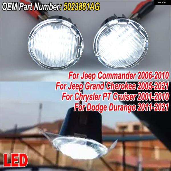 並行輸入品 ダッジ ジープ クライスラー ホワイトカーゴ トランク リフトゲートライト LED ラゲッジランプ デュランゴ グランド チェロキー コマンダー PT クル
