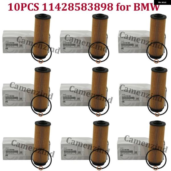 並行輸入品 BMW B58 F20 E80 G12 エンジン オイル フィルター エレメント 340I 540I X3 X5 X6 X7 Z4用 10個セット 