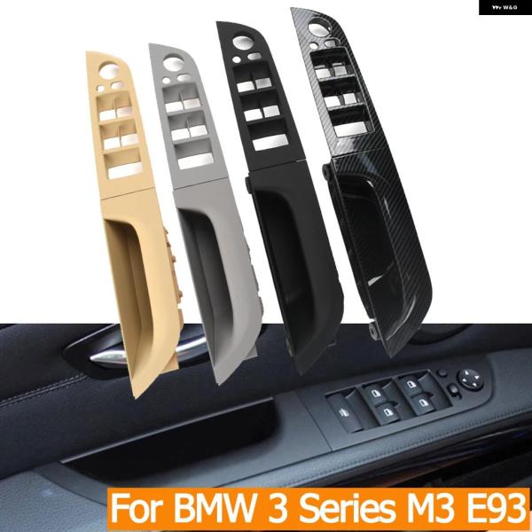 並行輸入品 BMW E93 3シリーズ M3 コンバーチブル カブリオレ 320I 330I 335I 左ハンドル 用席側ドアウィンドウスイッチ カバー パネル