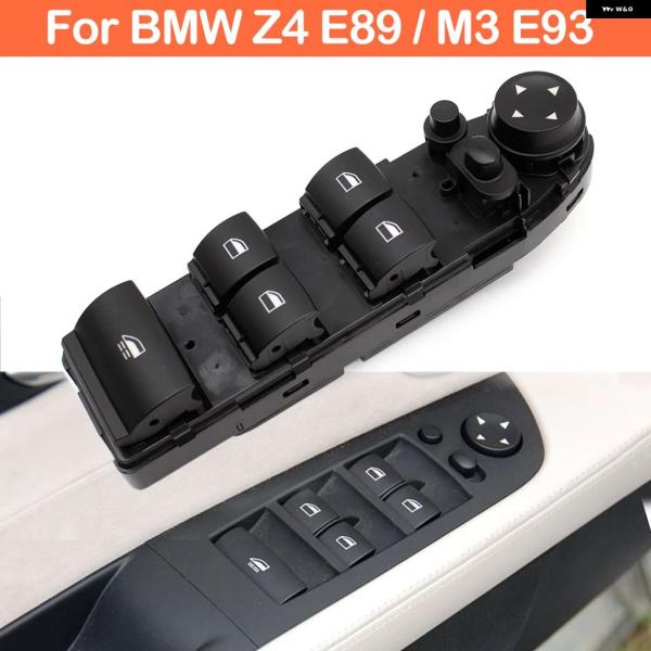 並行輸入品 BMW E89 E93 Z4 コンバーチブル カブリオレ 車内電動マスターウィンドウリフターレギュレータースイッチ 2009-2016M3 2007