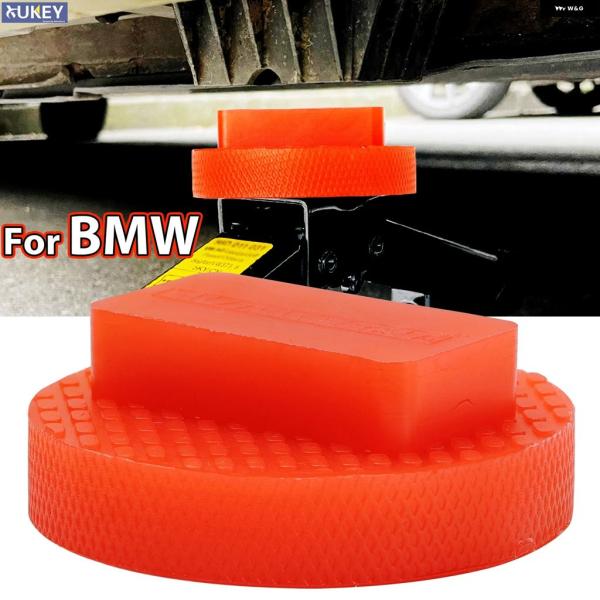 並行輸入品 BMW 1 2 3 4 5 7シリーズ X3 X4 X5 X6 X7 Z4 Z8 I3 I8用フロアジャッキポイントジャッキリフティング マウント 