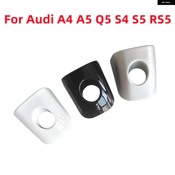 並行輸入品 アウディ A4 B8 A5 スポーツバック クーペ Q5 S4 S5 RS5 フロント左 ドアハンドル ロック キーホール キャップ ホワイト ブラ