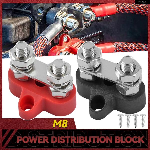 並行輸入品 ターミナルブロックスタッドM8 48Vジャンクションブロックバスバー絶縁デュアル電源分配スタッド正負RV 2個