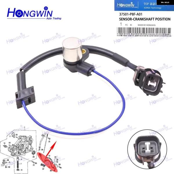 並行輸入品 アキュラ ホンダ PC 270 1/2個 エンジン クランクシャフト ポジションセンサー CL MDX TL オデッセイ パイロット 37501-P8F-A01 SU4772 37501P8FA01