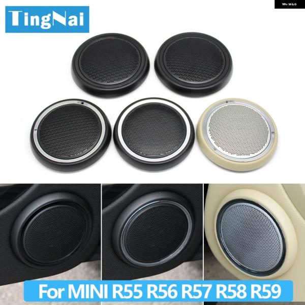 並行輸入品 ミニ R55 R58 R56 R57 R59 クラブマン クーペ ハッチバック コンバーチブル ロードスター フロント左右ドアウーファー スピーカー