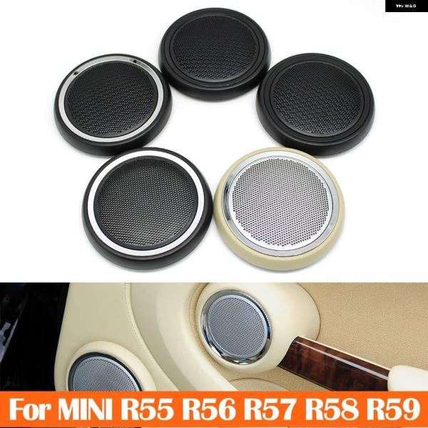 並行輸入品 ミニ R55 R58 R56 R57 R59 クラブマン クーペ ハッチバック コンバーチブル ロードスター フロント ドア 左 右 ウーファー ス