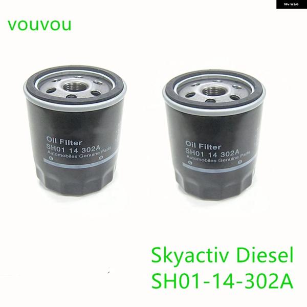 並行輸入品 マツダ カー SKYACTIV ディーゼル 2.2 エンジン オイル フィルター 3 2 SH01-14-302A 6GJGLCX-5KEKFCX-