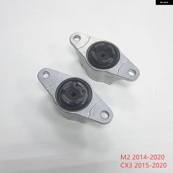 並行輸入品 マツダ カー リアサスペンションショック アブソーバー マウント ラバー 2 DJ DL CX-3 DK 28-380 2007-2020 2015