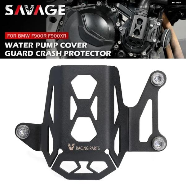 並行輸入品 BMW F900R GS バイク エンジン ケース ウォーター ポンプ カバー ガード クラッシュ プロテクター F900XR F850GS
