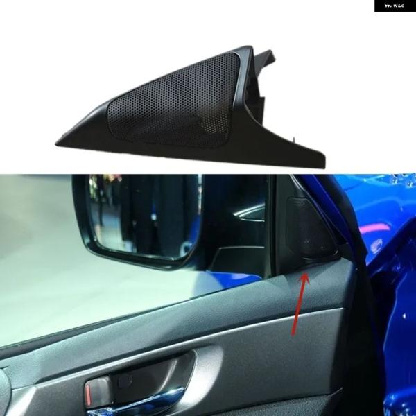 並行輸入品 スバル フォレスター SH 09-13 フロントドア ツイーター スピーカー カバー インテリア オーディオ ホーン トライアングル ガーニッシュ 