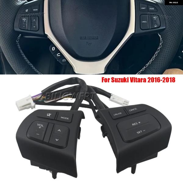 並行輸入品 スズキ グランド ビターラ SX4 S-CROSS マルチファンクション ステアリングホイール スイッチ ボタン オーディオ ボリュームクルーズスピ